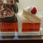 夢菓子工房くどう的實拍圖