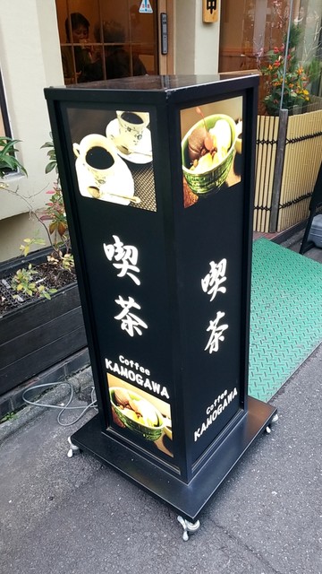 加茂川的實拍高清圖