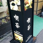 加茂川的實拍圖