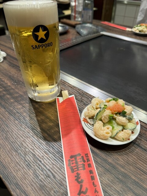 recommendations image for 雷もんじゃ