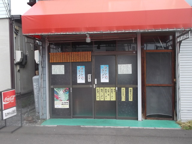 なかちゃん食堂的實拍高清圖