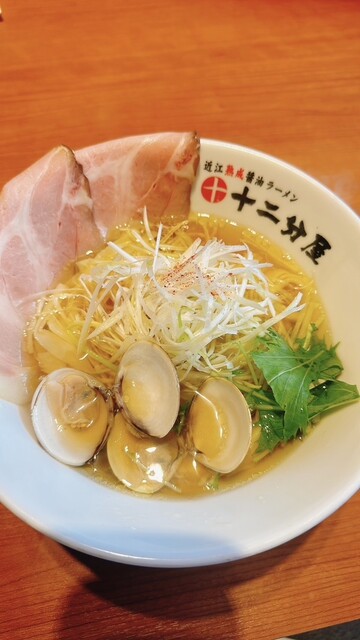 熟成醤油らーめん 十二分屋 城陽店的实拍高清图
