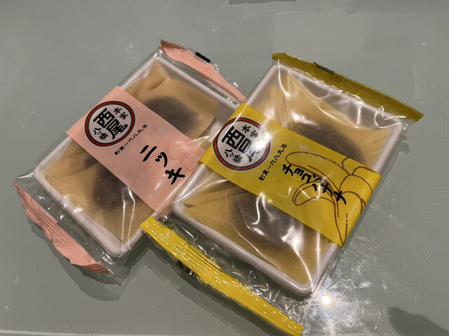 recommendations image for 本家西尾八ッ橋 清水店