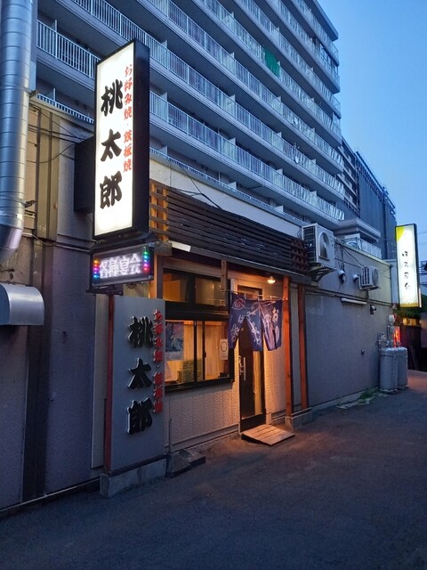 お好み焼 鉄板焼 桃太郎的实拍高清图