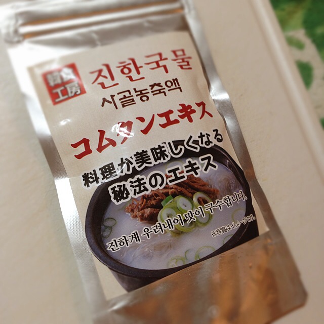 チョンガーネ的實拍圖