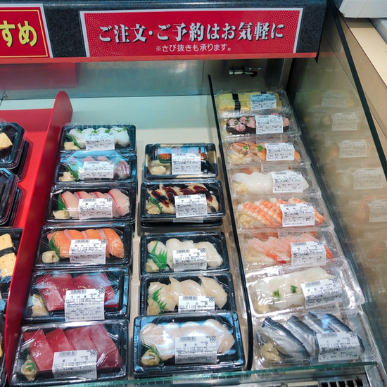 ちよだ鮨 西友荻窪店的實拍高清圖