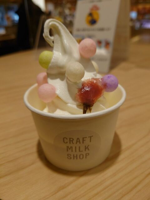 recommendations image for CRAFT MILK SHOP