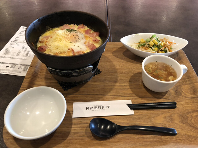 神戸元町ドリア 天王寺ミオ店的實拍高清圖