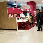 美唄焼鳥・惣菜 炎 ダイイチ白樺店的實拍圖