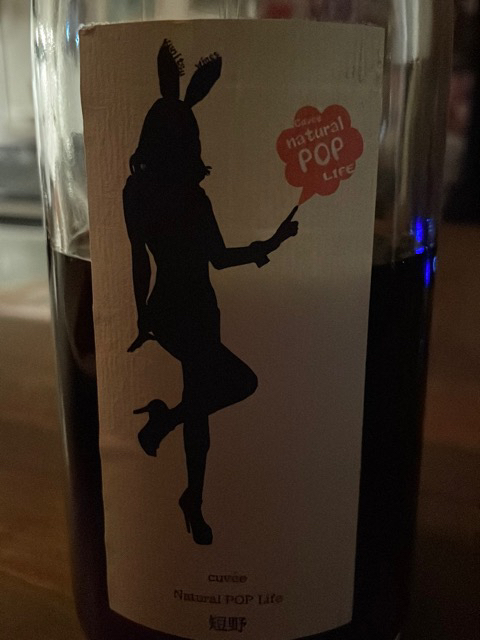 recommendations for ワインスタンド №2