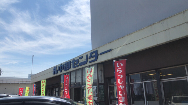 まるとく的实拍高清图