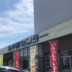 まるとく的实拍图