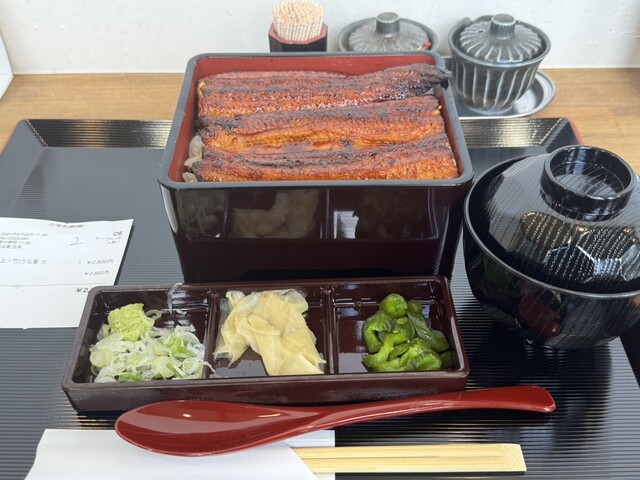 鰻の成瀬 河内長野店的實拍高清圖