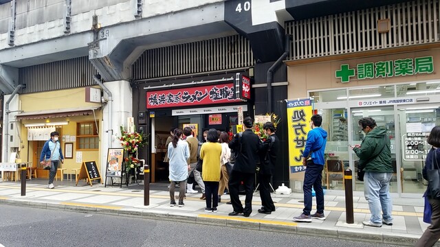 横浜家系ラーメン 極豚家的實拍高清圖