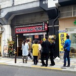 横浜家系ラーメン 極豚家的實拍圖