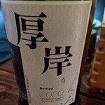 月光的实拍图