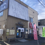 らぁめん とん平的实拍图