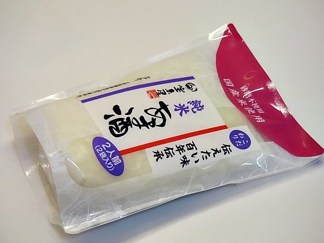 成城石井 成瀬店的實拍高清圖