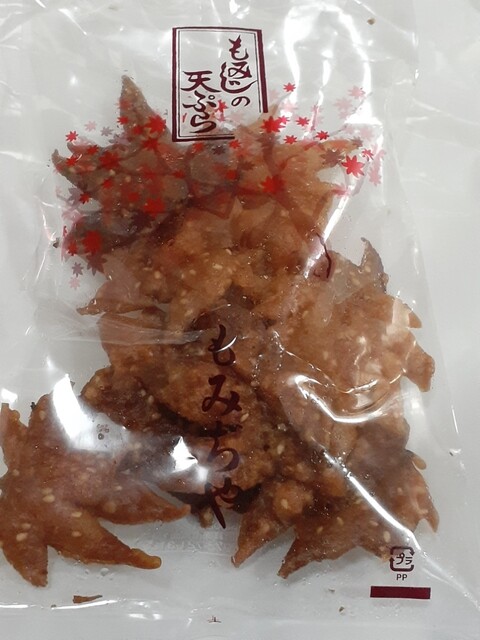 recommendations image for もみぢや