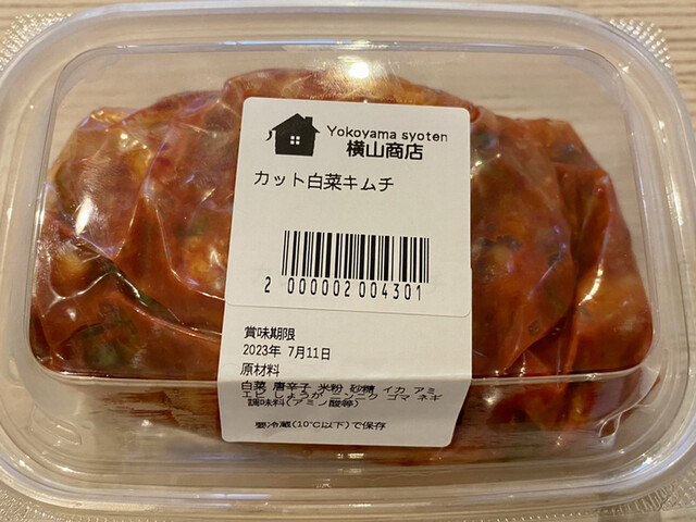 こだわりキムチの横山商店 薬院六つ角店的實拍高清圖