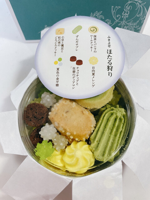 recommendations image for アトリエうかい 髙島屋京都店