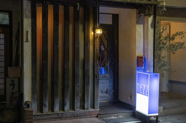 recommendations image for バー ネズ