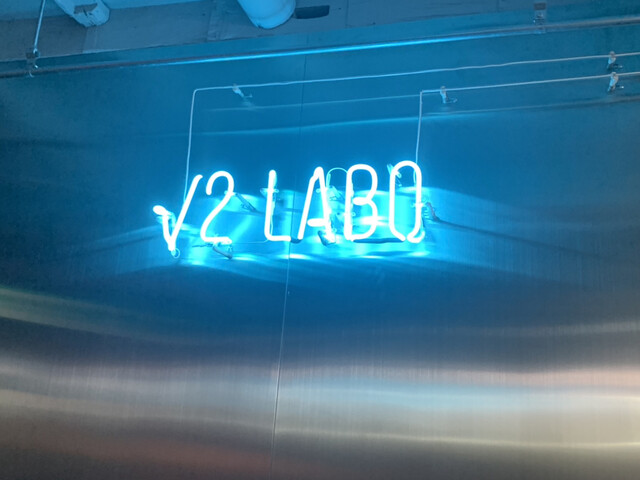 √2 LABO的实拍高清图