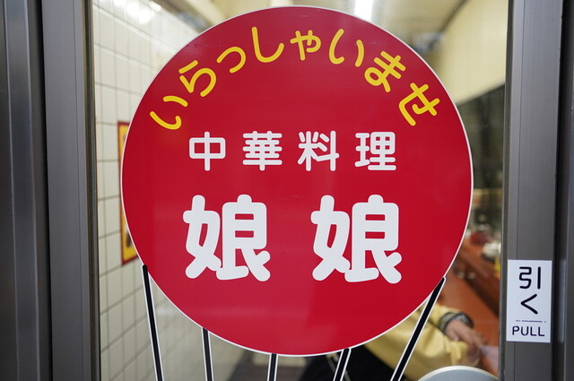 娘娘的實拍高清圖