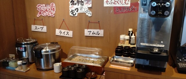 炭火焼肉 花炎亭 足立青井店的實拍高清圖
