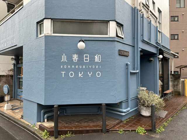 小春日和 TOKYO的实拍高清图