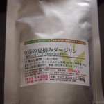 京都セレクトショップ 烏丸錦店的實拍圖