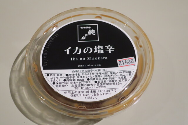 おたる夢市場的實拍高清圖