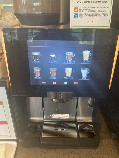 recommendations image for ロイヤルホスト 新宿店