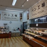 パン工場 北野店的实拍图