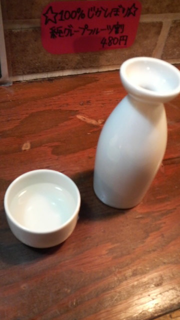やきとり倶楽部 三軒茶屋店的实拍高清图