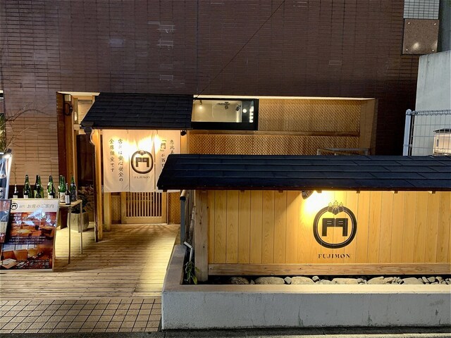 recommendations image for 藤門