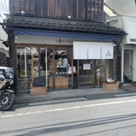 recommendations for 金井米穀店