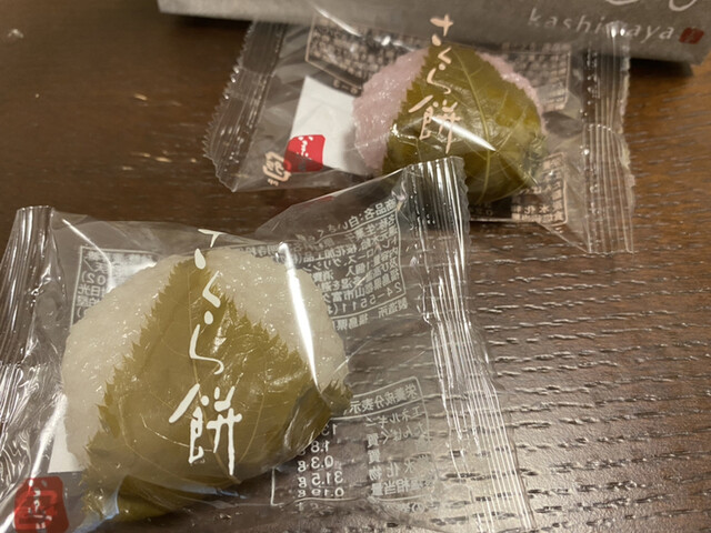 recommendations image for 柏屋 大塚店
