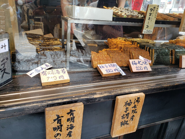 寺子屋本舗 太宰府天満宮参道店的實拍高清圖