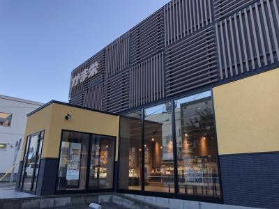 かま栄 花園店的实拍高清图