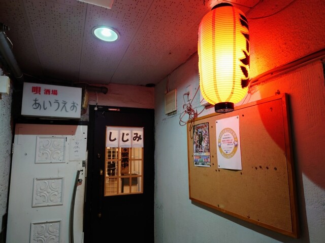 しじみラーメン Shi43屋 難波店的实拍高清图