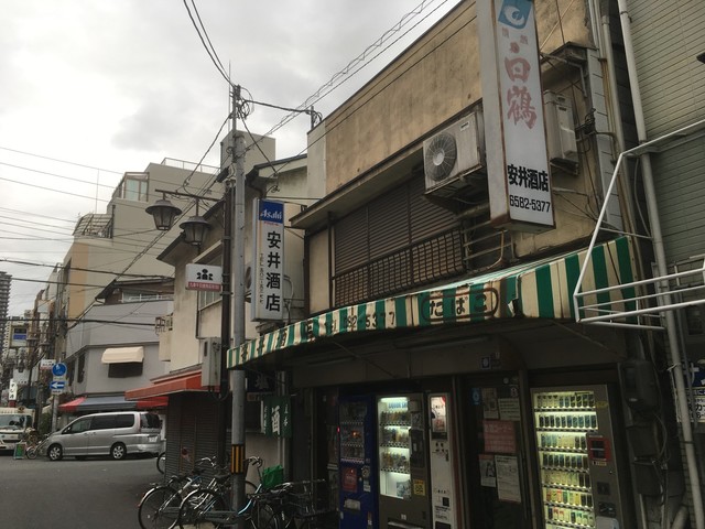 recommendations image for 安井酒店