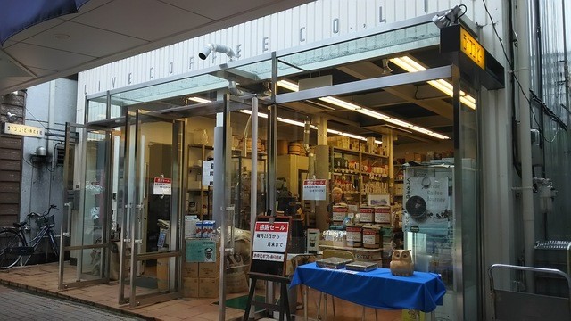 ライブコーヒー 月島店的實拍高清圖