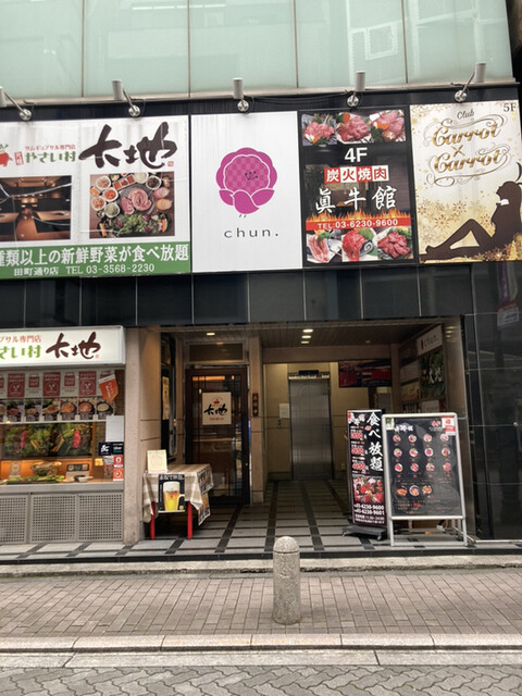 麻雀カフェ chun.的實拍高清圖