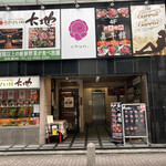 麻雀カフェ chun.的實拍圖