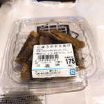 農家の息子 okome的实拍图
