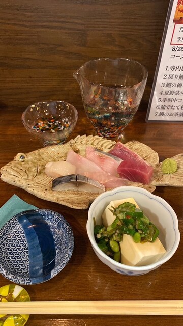 津軽海峡を渡って来た男 あきら的实拍高清图