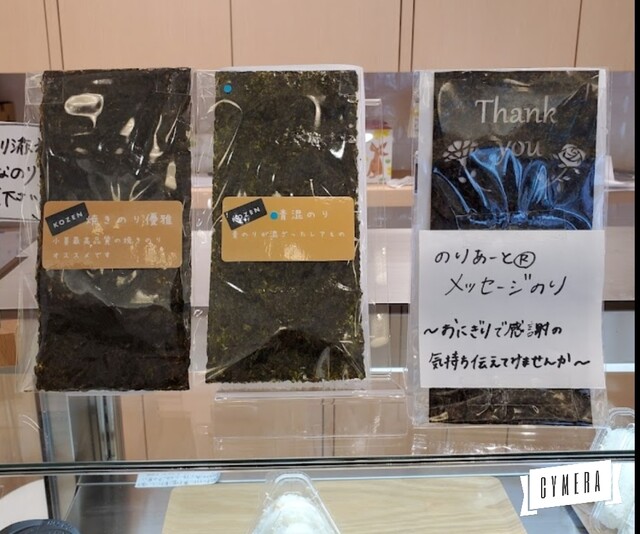 recommendations image for のりきっちん by KOZEN