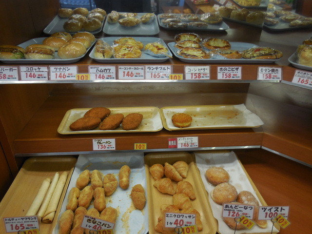 たもつのパン的實拍高清圖