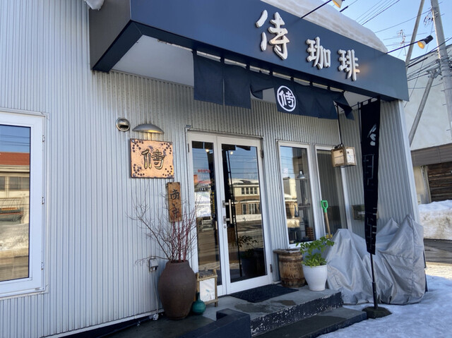 侍珈琲的实拍高清图
